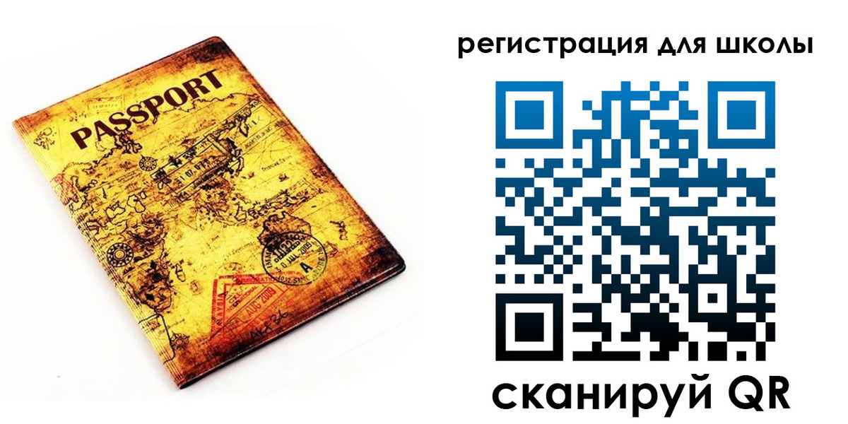 временная регистрация купить в Надыме